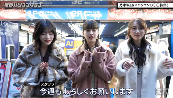 bandicam 2025-01-25 01-55-28-482