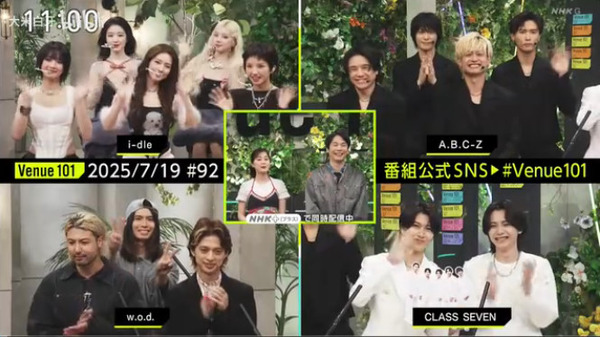 bandicam 2025-07-20 01-44-37-642