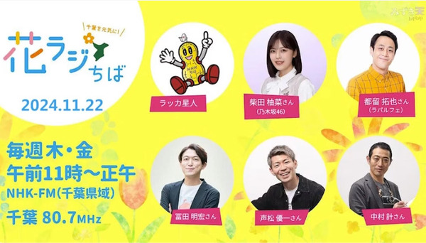 bandicam 2024-11-28 17-54-14-537