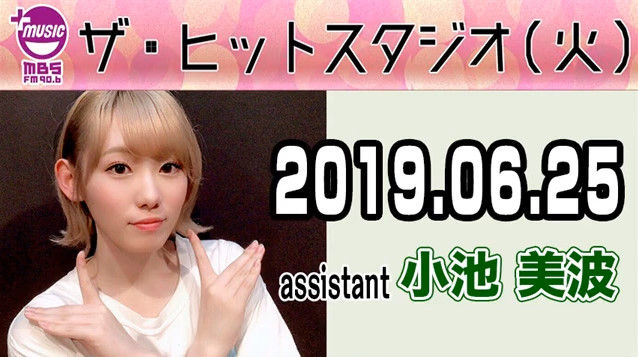 ザ ヒットスタジオ Japaneseclass Jp