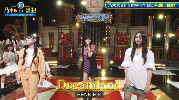 bandicam 2024-09-17 05-24-49-959