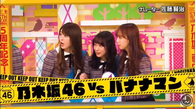 動画 20200517 乃木坂工事中 乃木坂46 Vs バナナマン Akb48の 動画 20200517 乃木坂工事中 乃木坂46 Vs バナナマン Akb48の