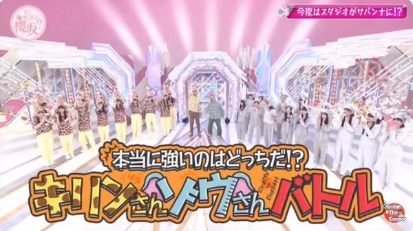 bandicam 2025-08-04 01-32-34-945