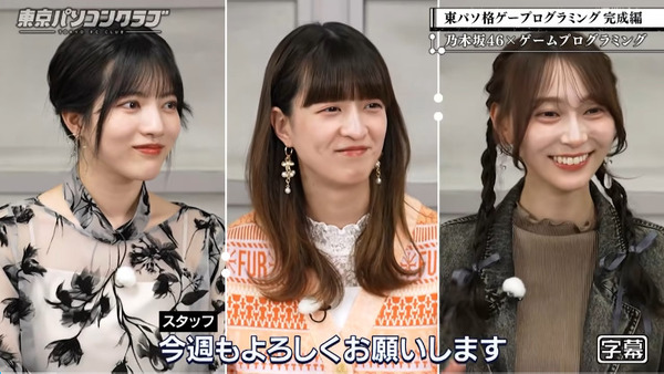 bandicam 2025-03-22 07-39-13-086