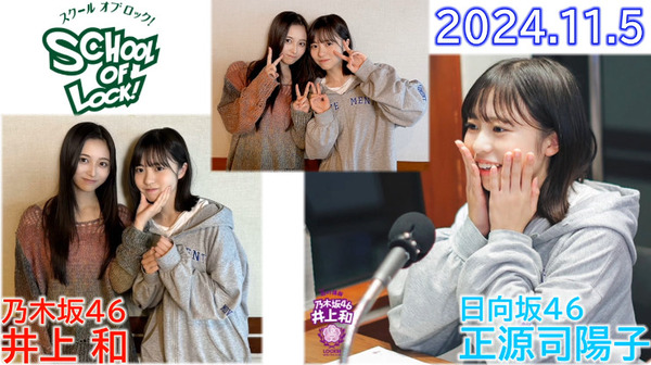 bandicam 2024-11-06 00-47-39-534