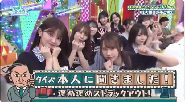 bandicam 2025-08-25 01-55-21-414