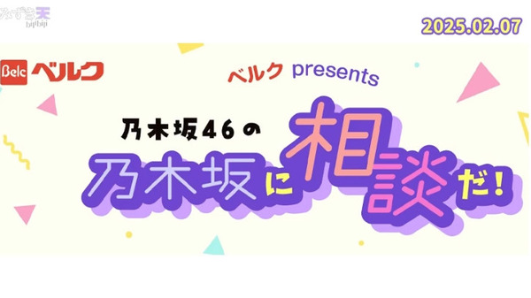 bandicam 2025-02-07 22-54-28-079