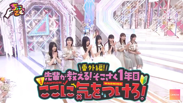 bandicam 2025-07-29 21-12-57-895