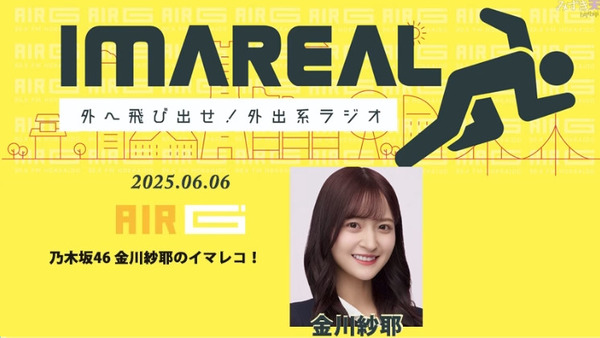 bandicam 2025-06-07 12-32-20-071