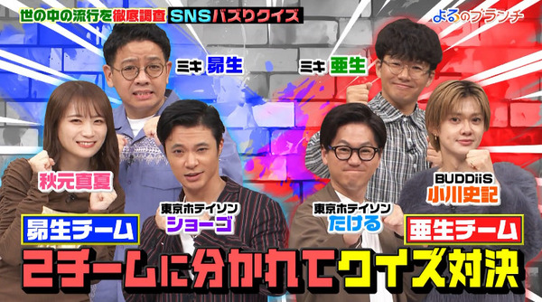 bandicam 2024-11-28 02-29-33-130