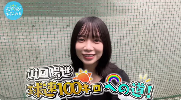 bandicam 2025-07-19 22-42-57-181