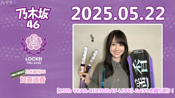 bandicam 2025-05-23 12-18-08-408