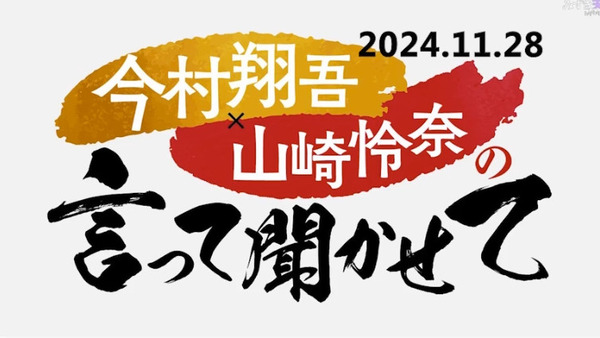 bandicam 2024-11-29 13-22-27-231