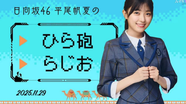 bandicam 2025-11-29 21-17-15-957