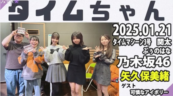 bandicam 2025-01-22 00-37-22-492