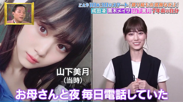 bandicam 2024-07-07 15-54-21-909