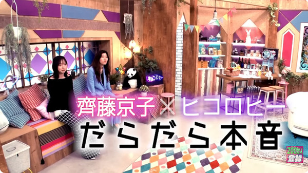 bandicam 2026-03-23 19-59-36-810