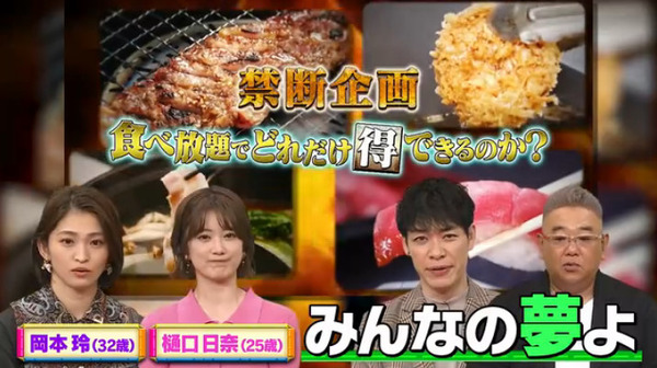 bandicam 2023-10-20 23-09-38-904