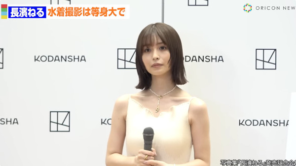 bandicam 2025-07-15 15-16-59-013