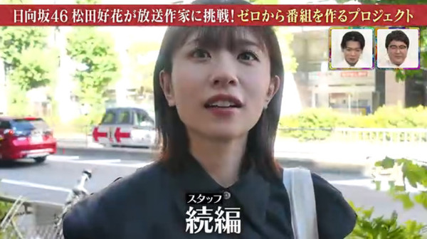 bandicam 2025-08-11 11-54-17-875