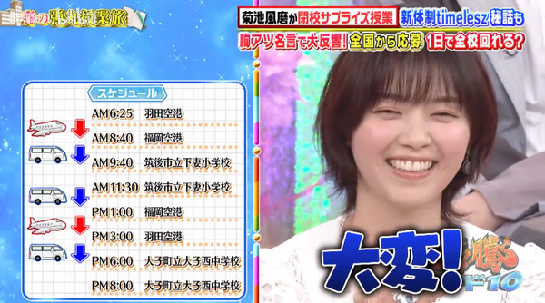 bandicam 2025-03-21 22-45-41-669