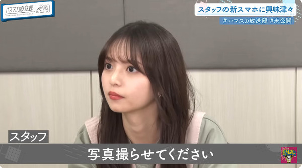 bandicam 2024-09-03 16-49-40-149