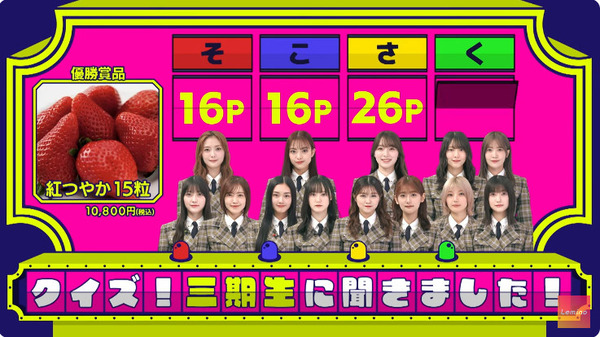 bandicam 2025-05-20 19-56-25-672