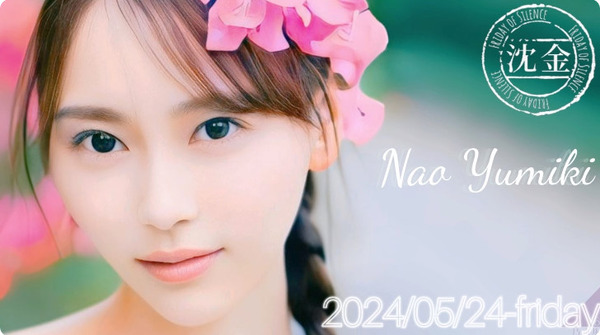 bandicam 2024-05-25 00-54-08-623