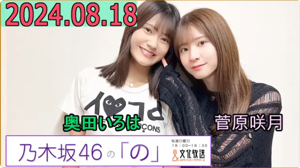 bandicam 2024-08-18 19-11-14-142