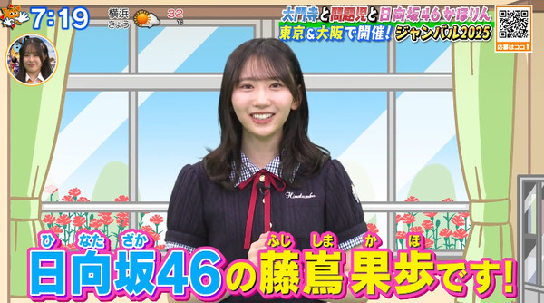 bandicam 2025-06-23 14-34-16-089