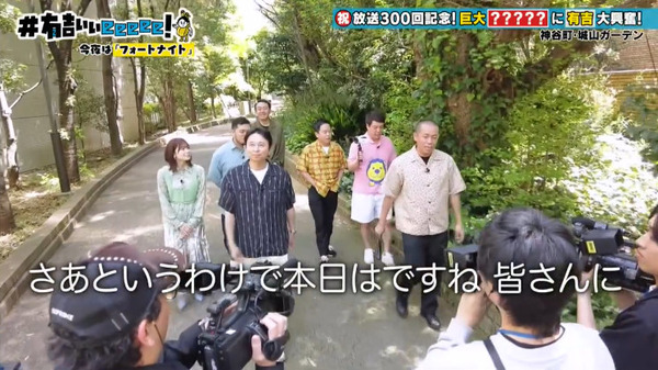 bandicam 2025-05-26 00-49-50-104