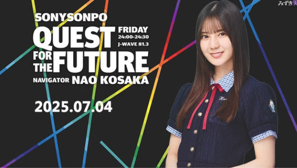 bandicam 2025-07-05 01-54-03-956