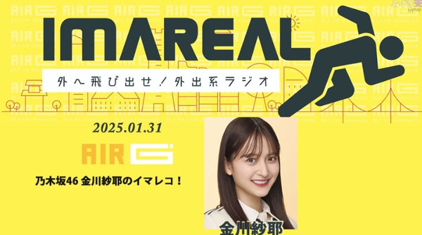 bandicam 2025-02-01 09-35-42-691