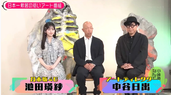 bandicam 2024-08-14 00-59-41-730