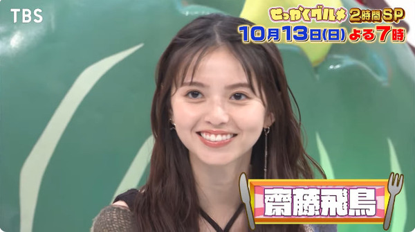 bandicam 2024-10-09 23-34-49-828