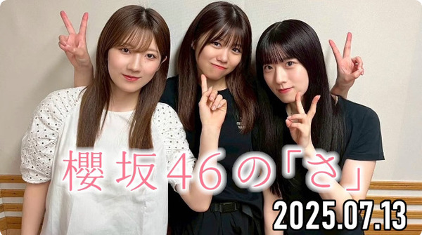 bandicam 2025-07-13 19-43-06-137