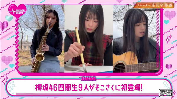 bandicam 2025-07-07 01-23-02-506