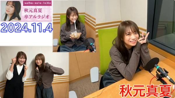 bandicam 2024-11-06 00-47-54-326