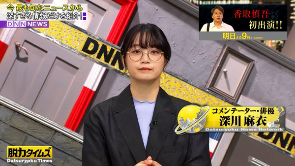 bandicam 2024-08-17 00-56-36-534