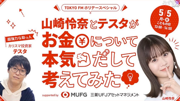 bandicam 2025-05-05 19-12-14-341