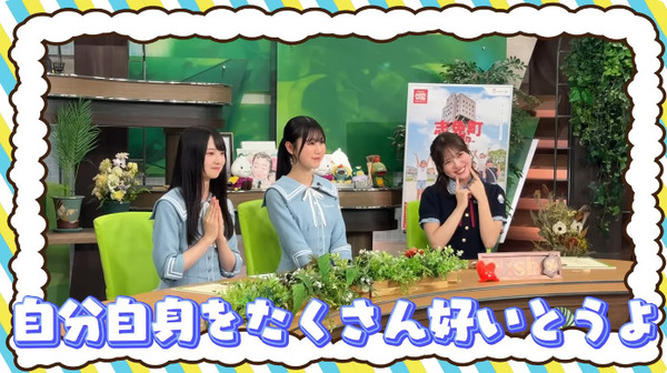 bandicam 2025-07-25 23-50-53-151