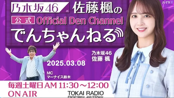 bandicam 2025-03-08 16-21-29-235