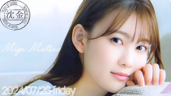 bandicam 2024-07-26 23-26-14-471