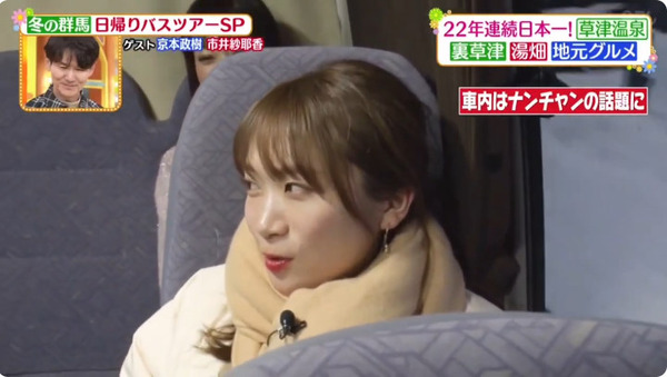 bandicam 2025-02-26 16-43-05-326