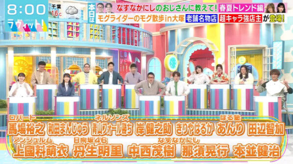 bandicam 2023-04-24 22-19-02-183