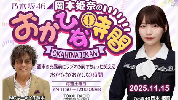 bandicam 2025-11-16 02-00-15-686