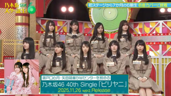 bandicam 2025-11-25 09-39-54-716