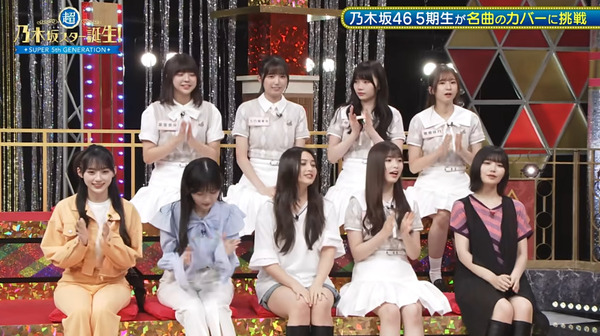 bandicam 2024-09-17 05-25-50-869