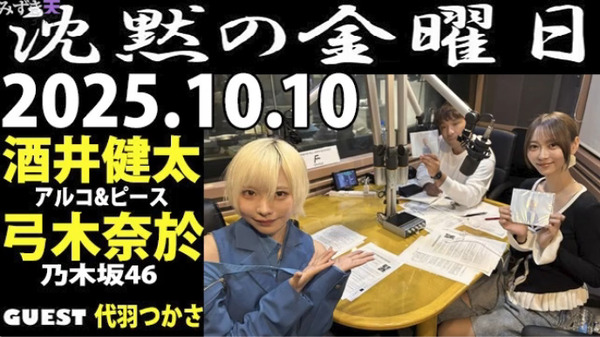 bandicam 2025-10-10 23-51-40-276