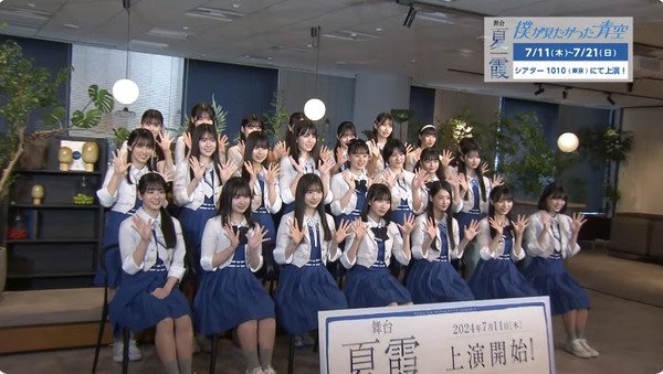 bandicam 2024-06-21 19-47-01-135